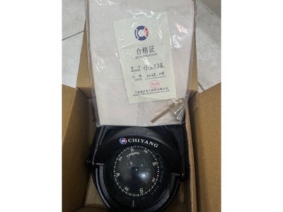 Compass small craft